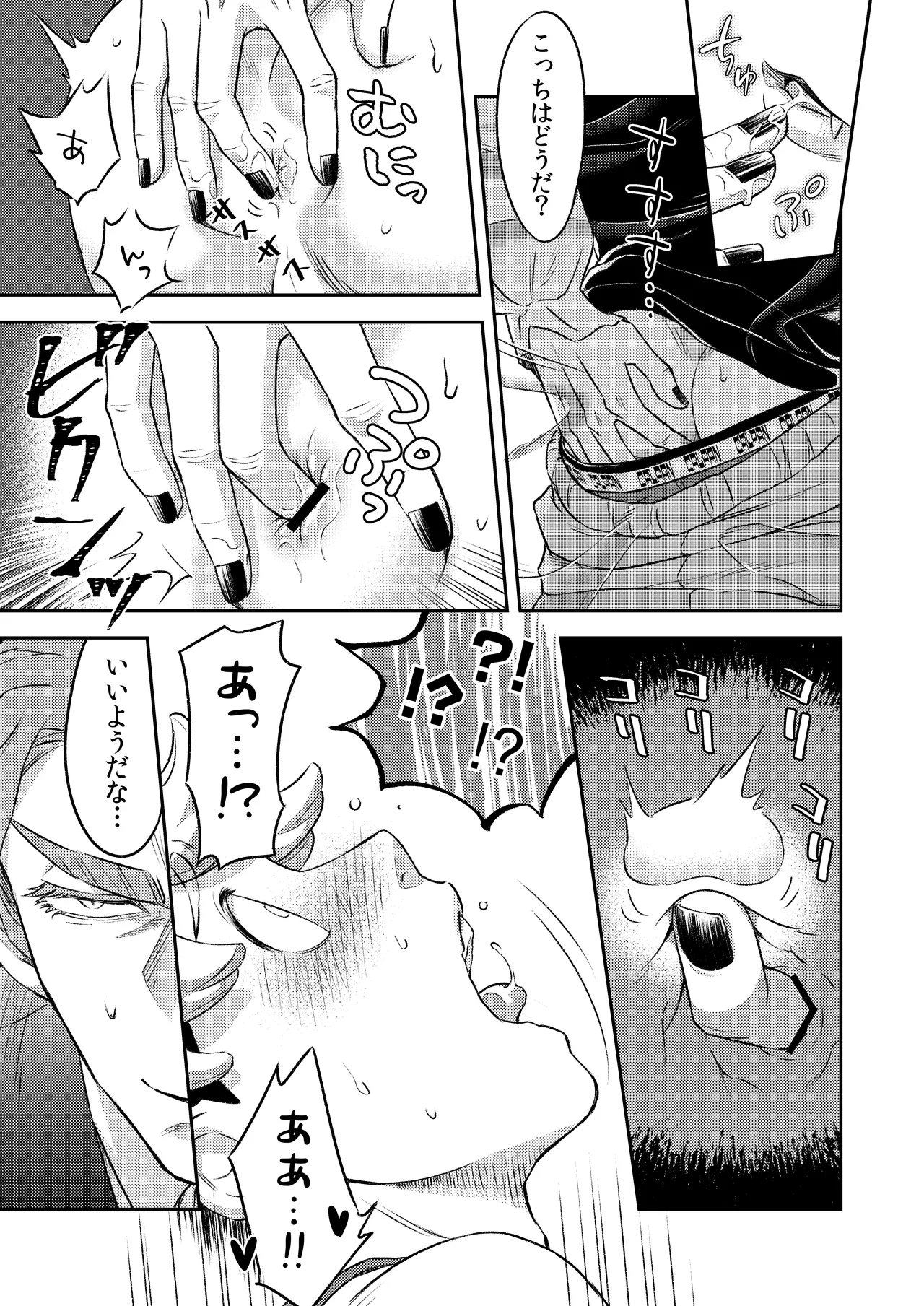 หน้า 52