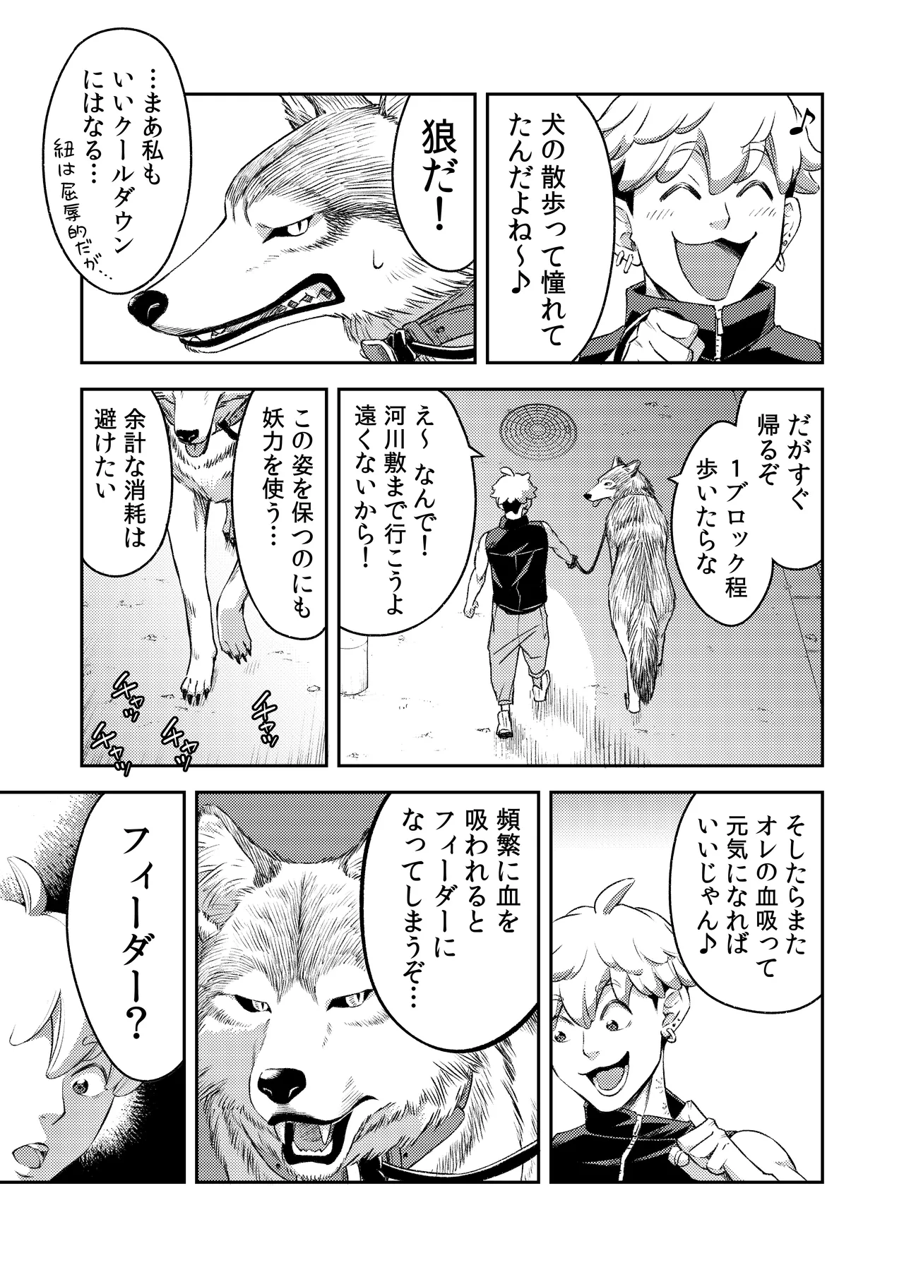 หน้า 68