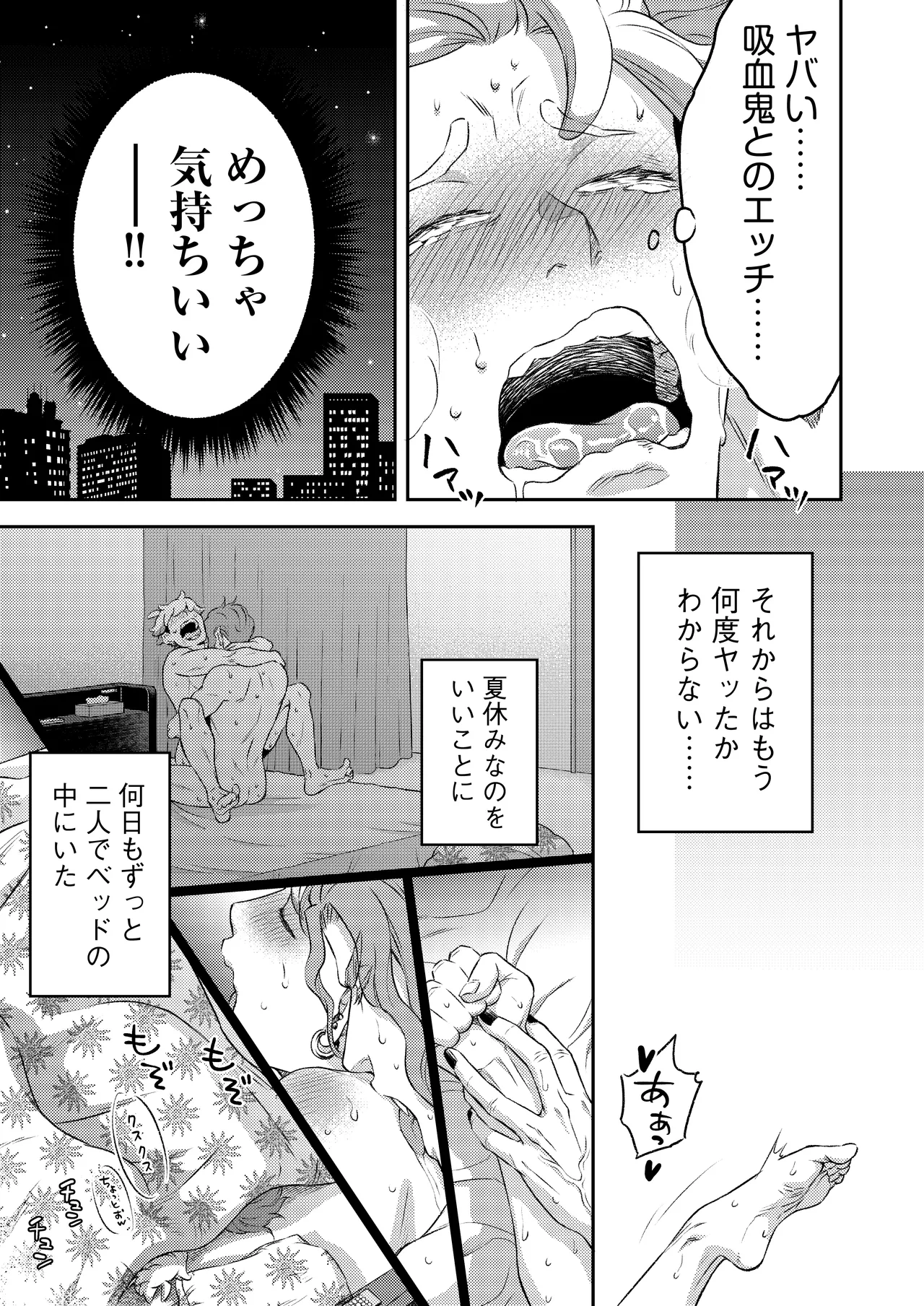 หน้า 84