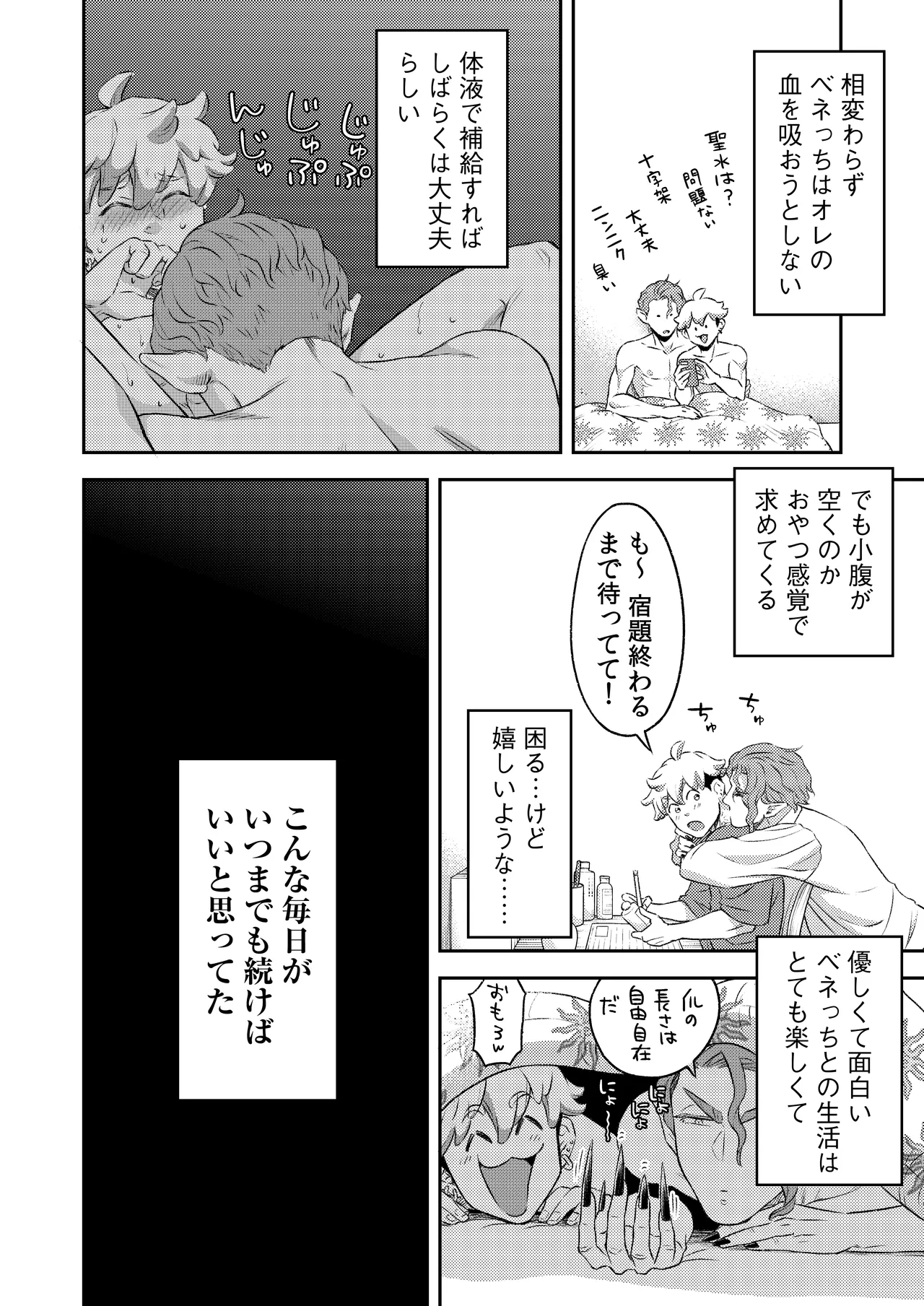 หน้า 85