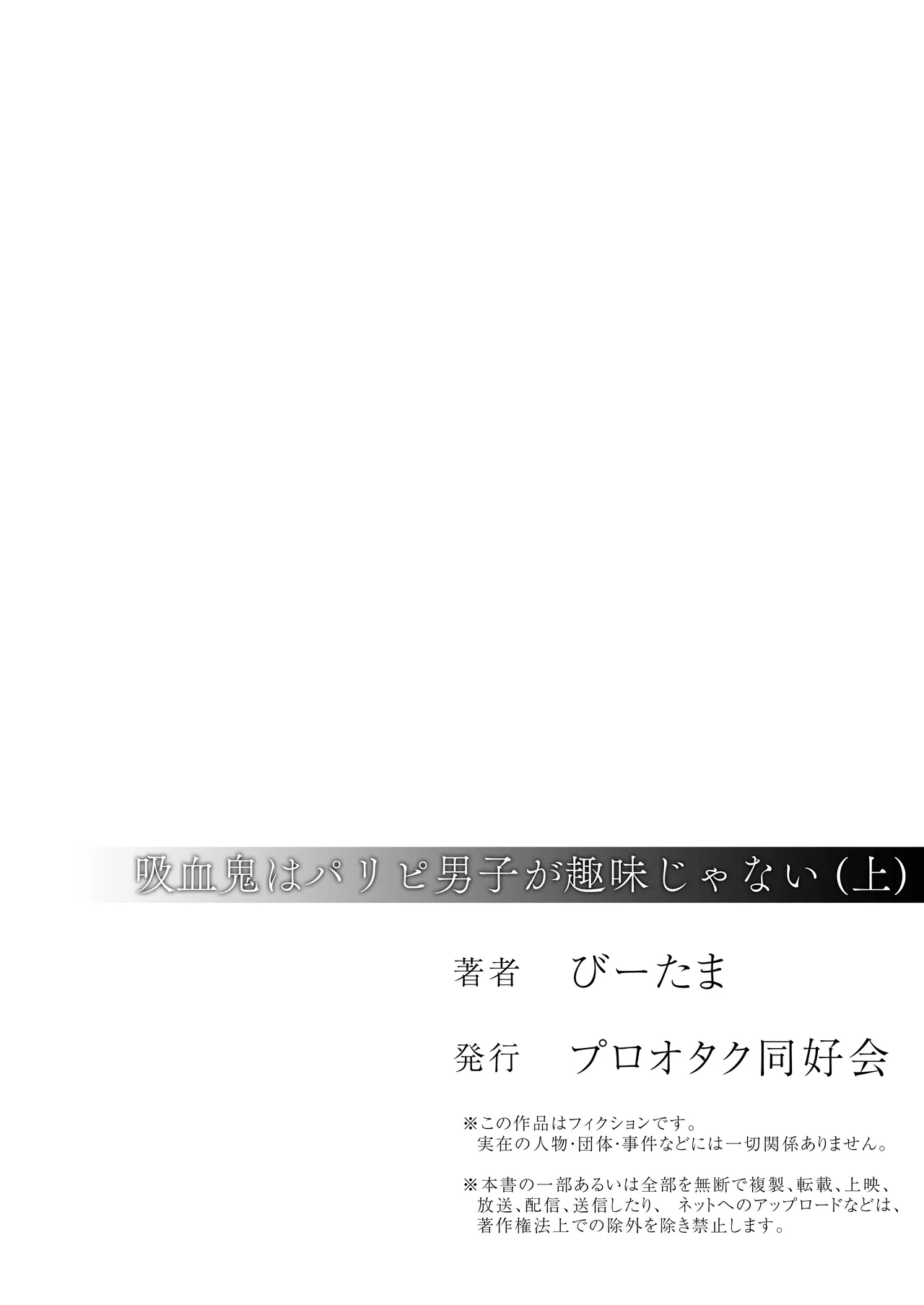 หน้า 90