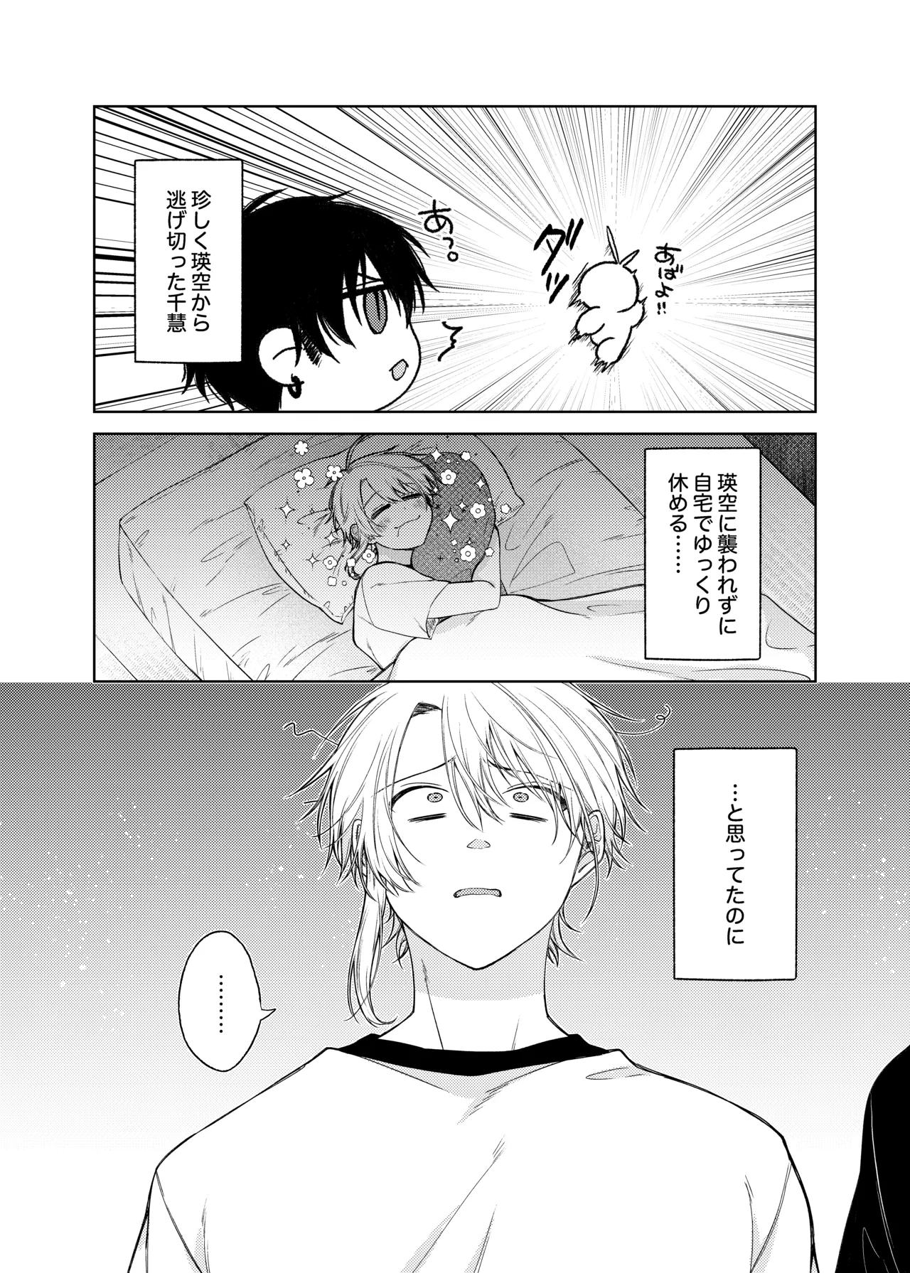 หน้า 2