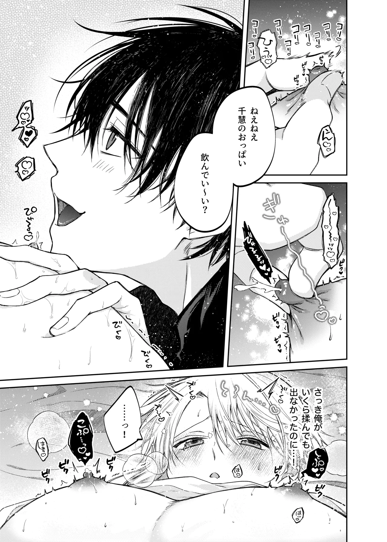 หน้า 9