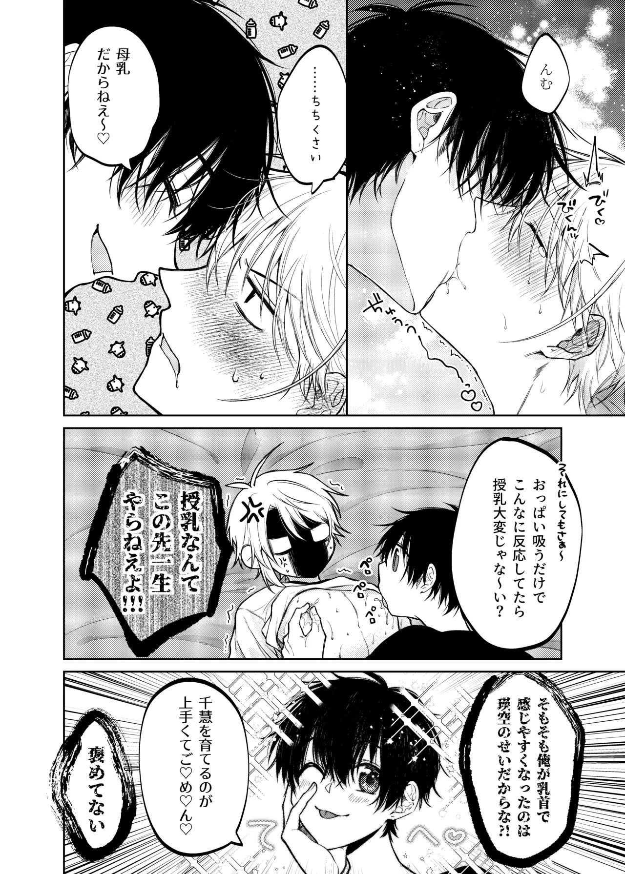 หน้า 12