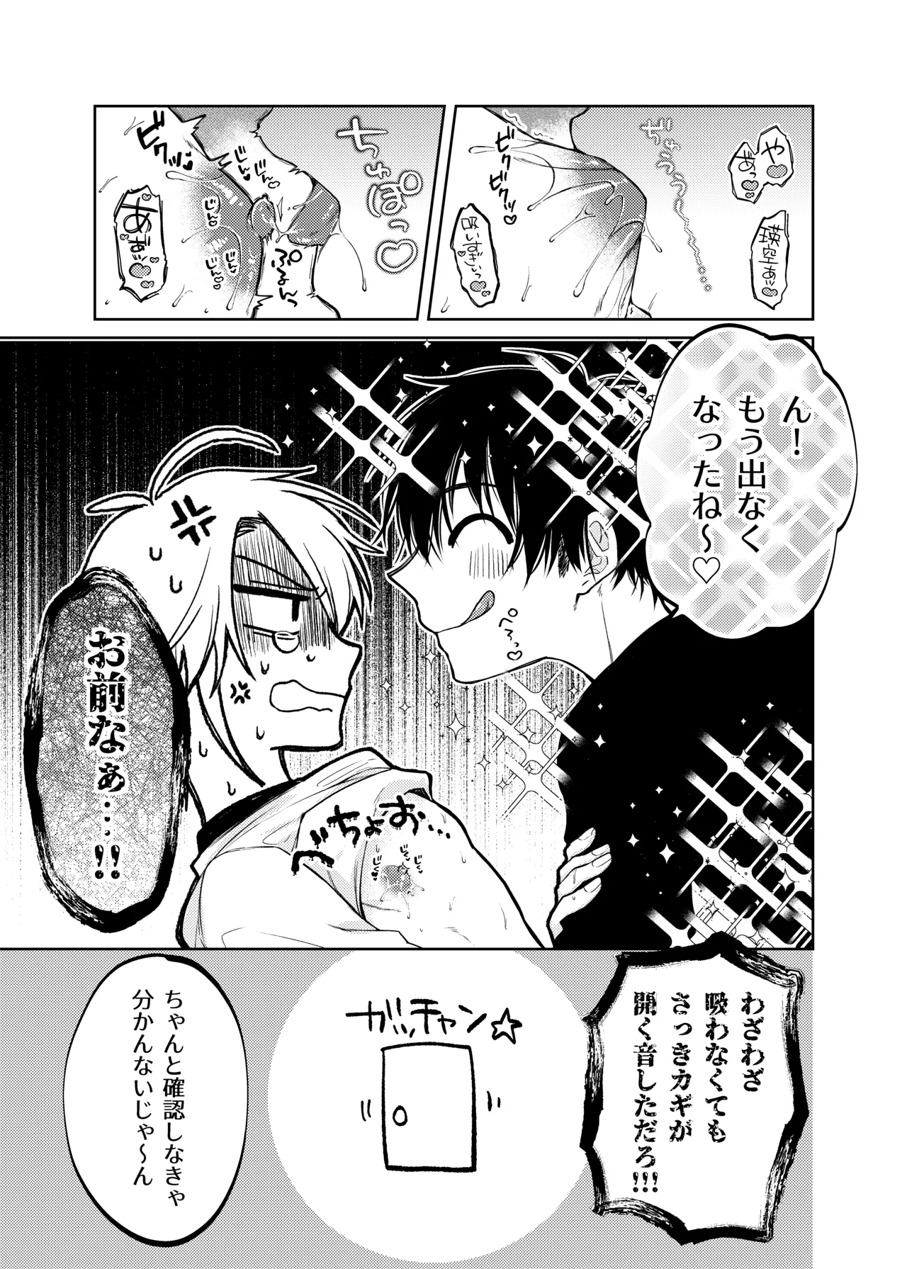 หน้า 19