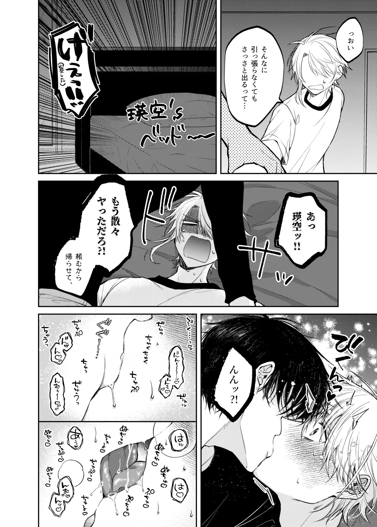 หน้า 22