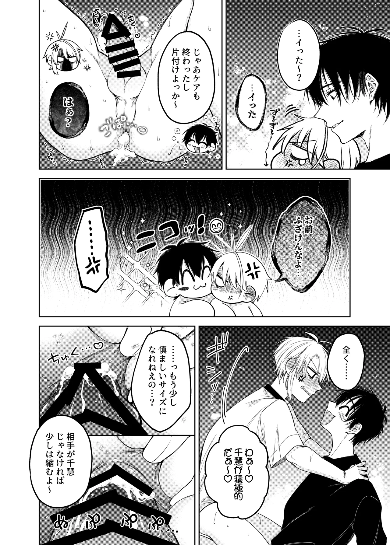 หน้า 30