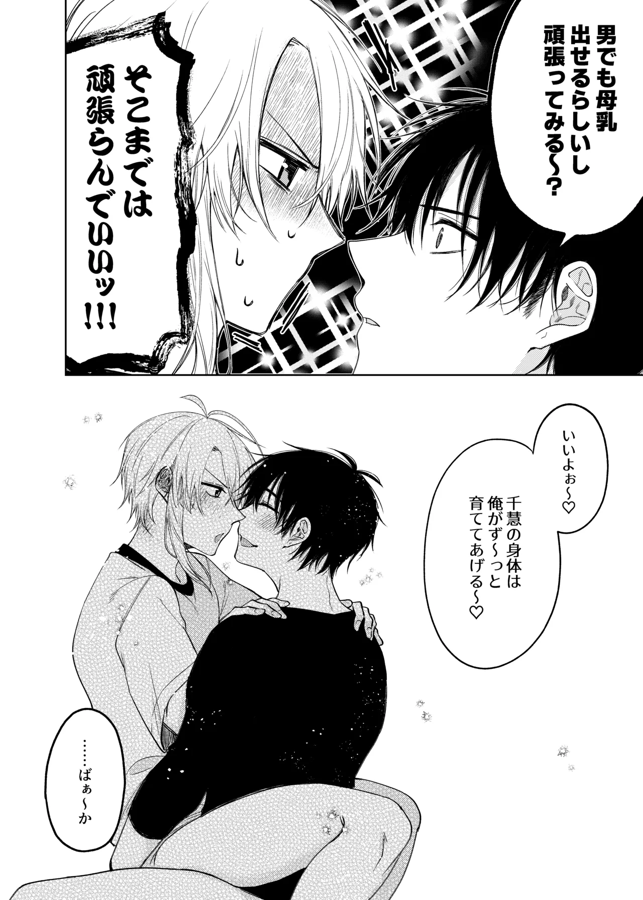 หน้า 32