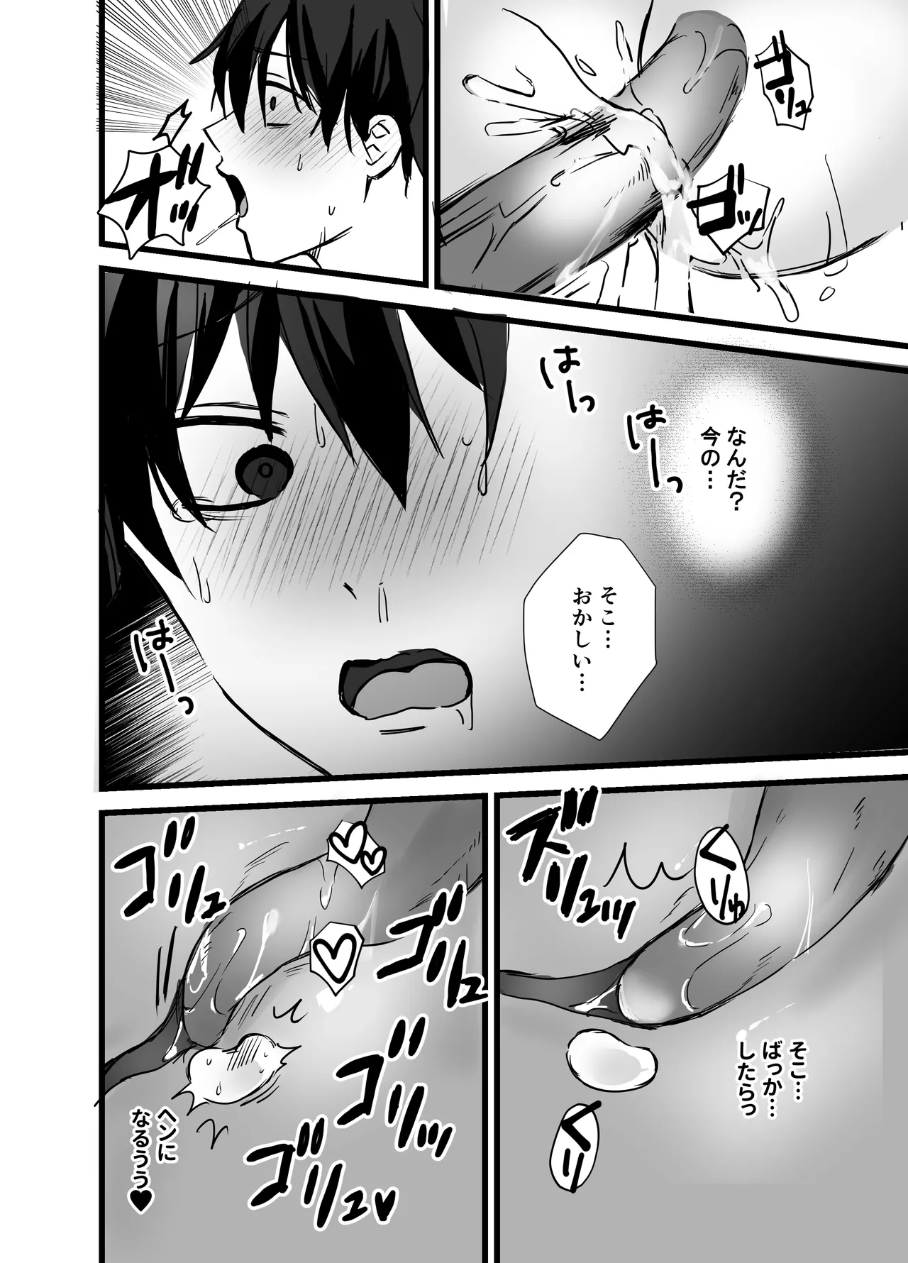 หน้า 14
