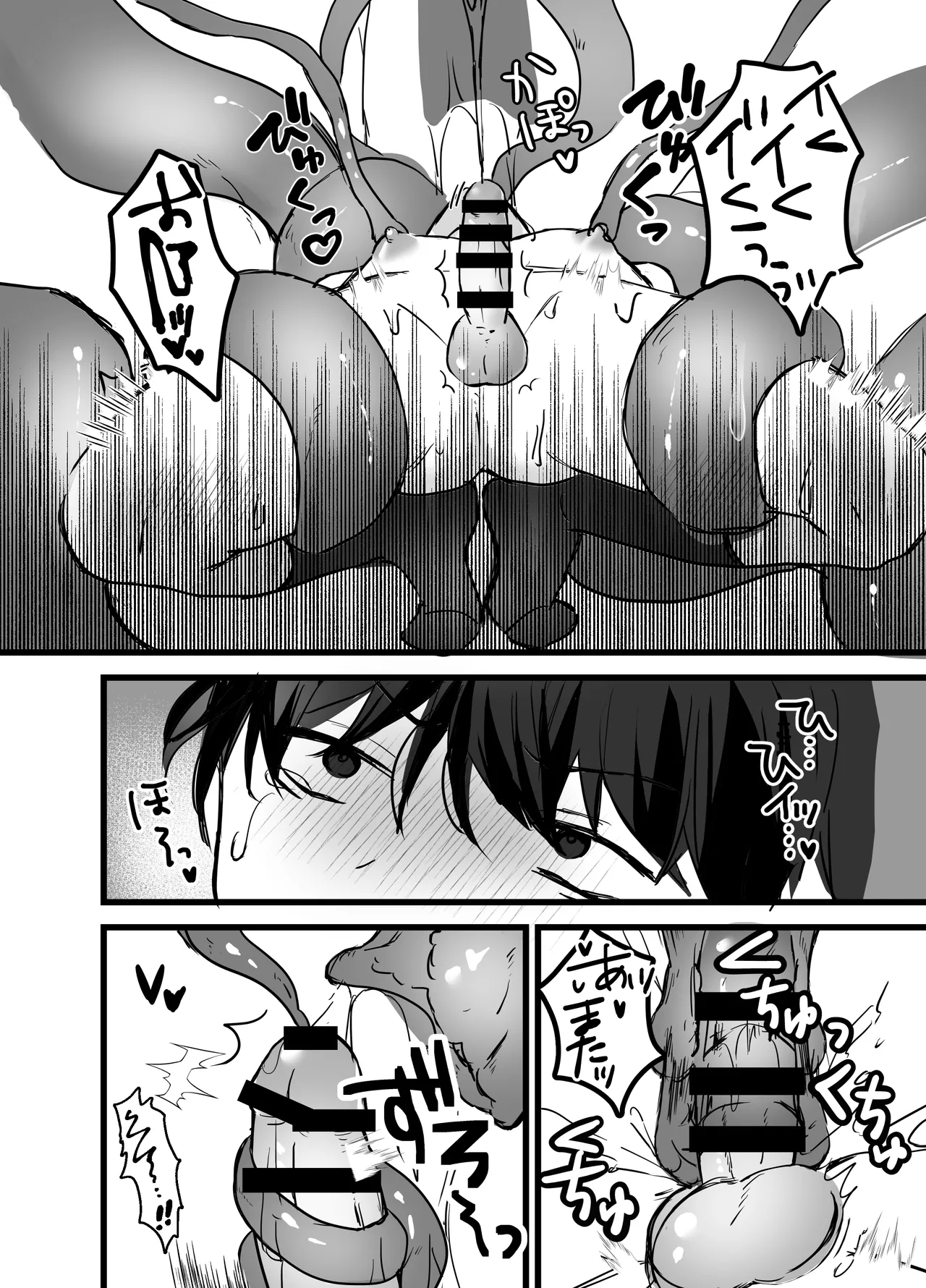 หน้า 18