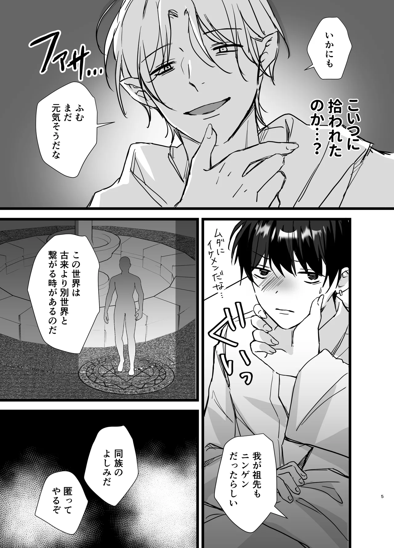 หน้า 31
