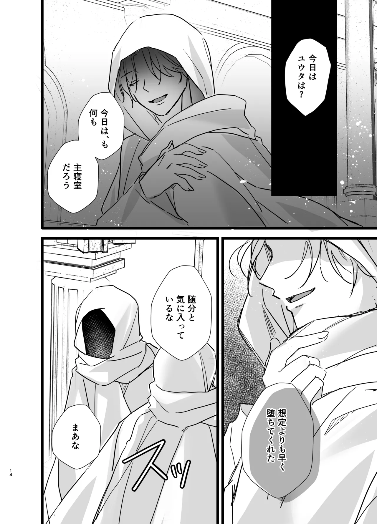 หน้า 40