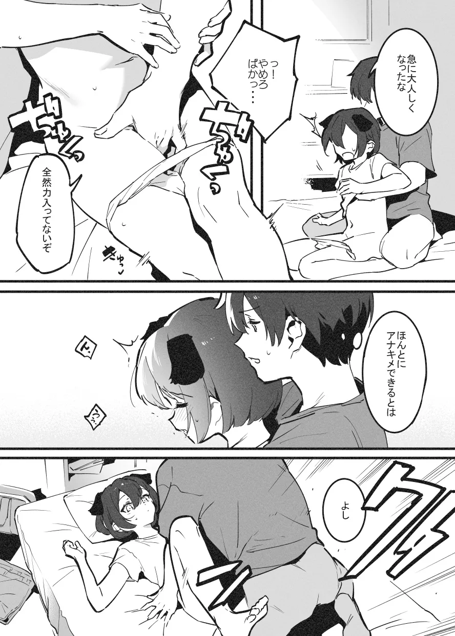 หน้า 5