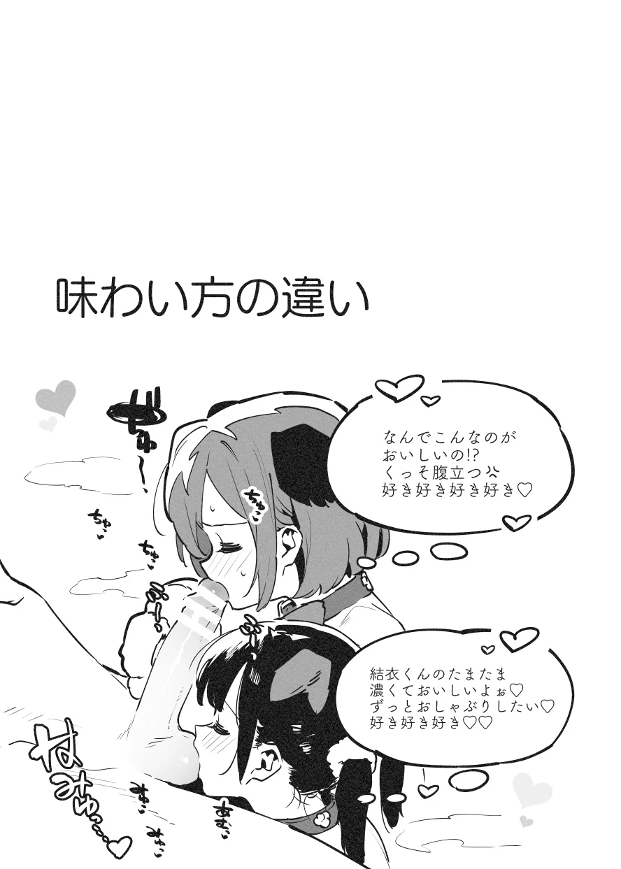 หน้า 45