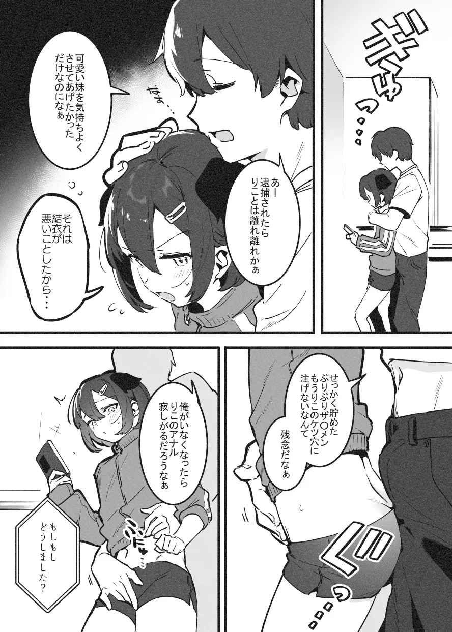 หน้า 48