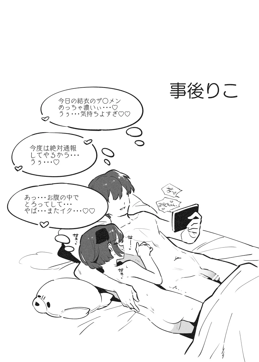 หน้า 52