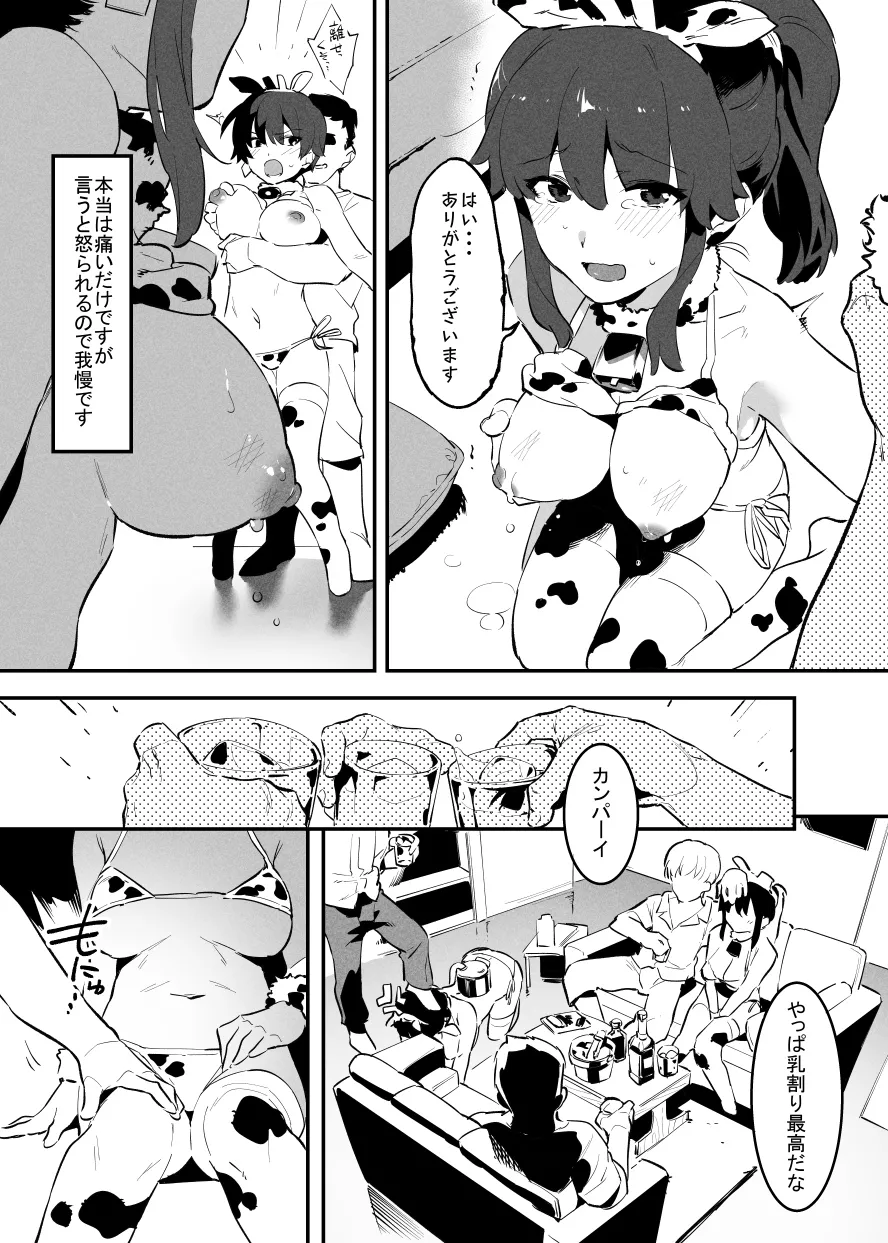 หน้า 10