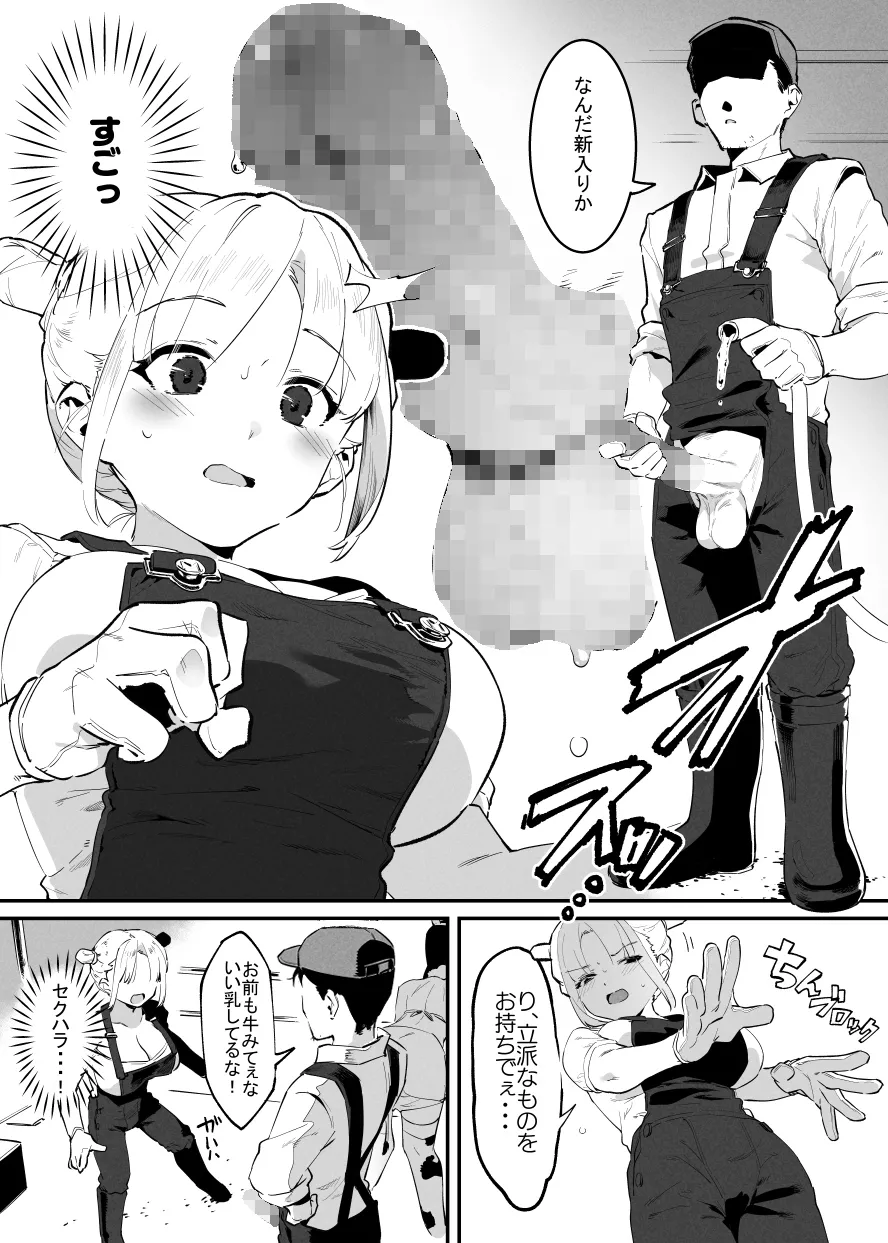 หน้า 41
