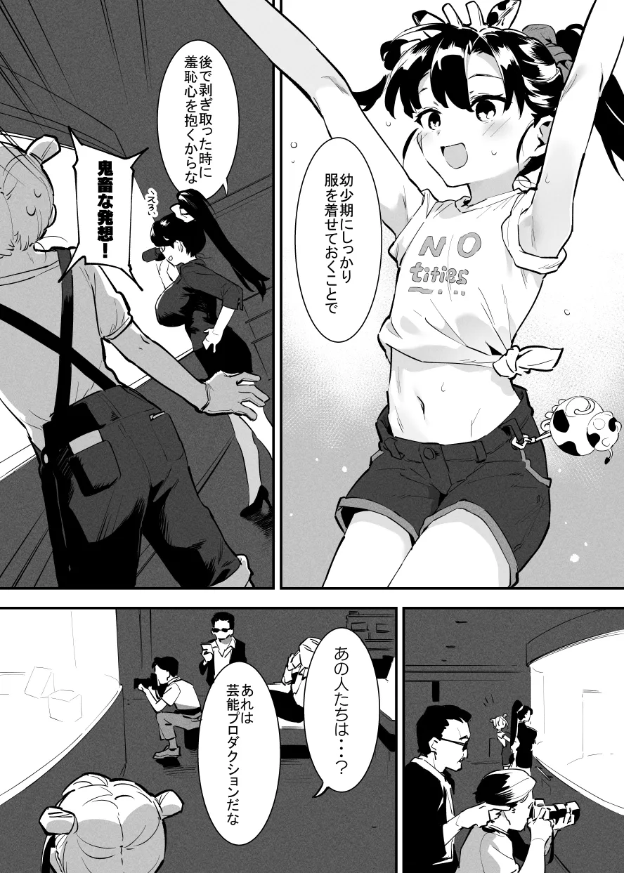 หน้า 15