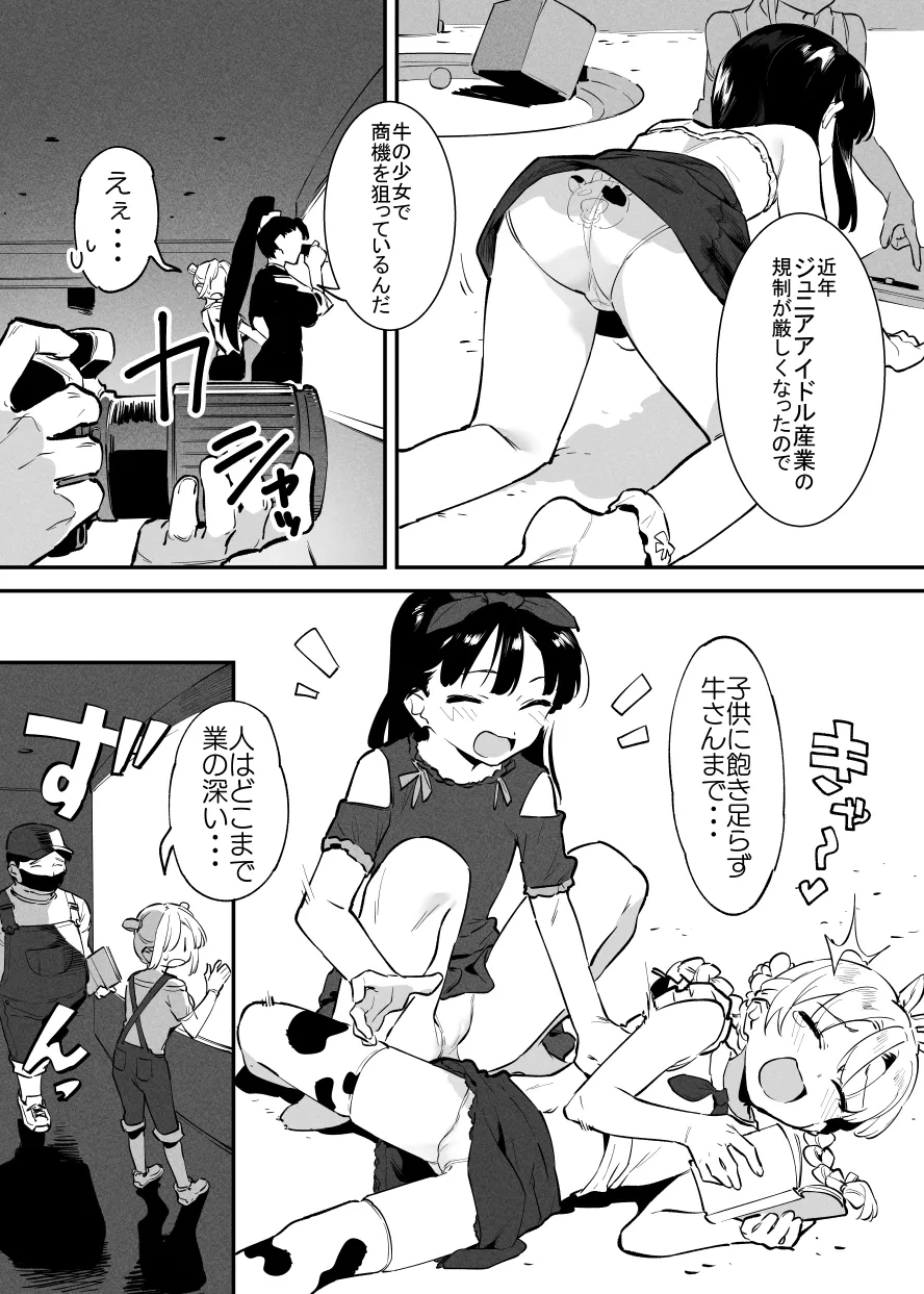 หน้า 16