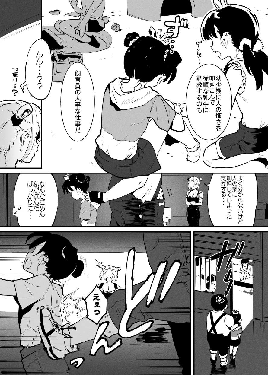 หน้า 22