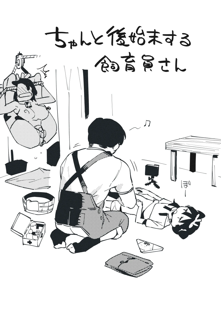 หน้า 45