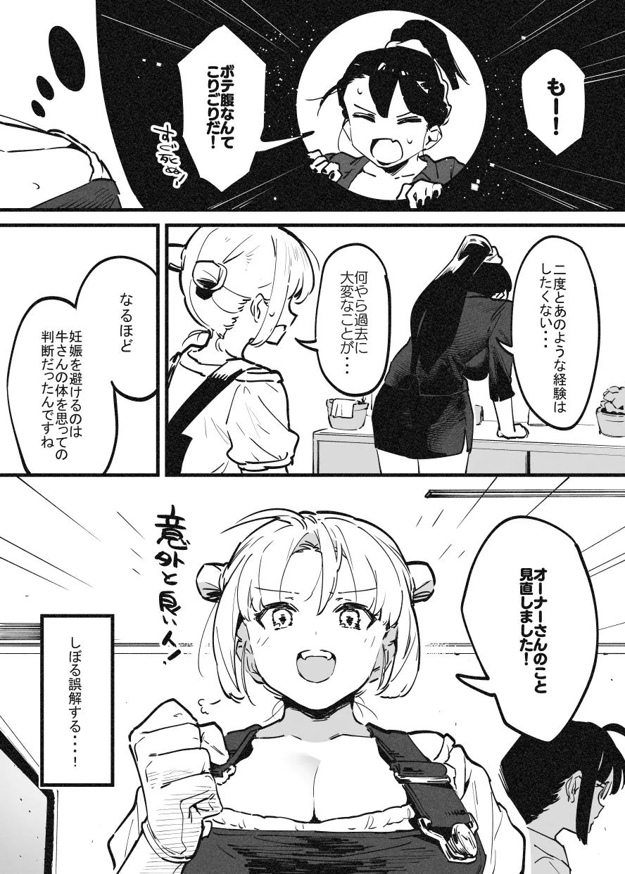 หน้า 16
