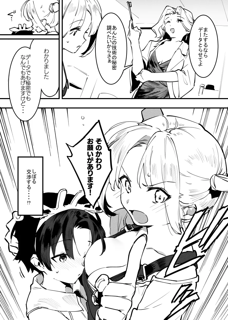 หน้า 16