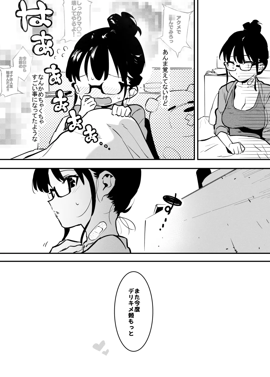 หน้า 31