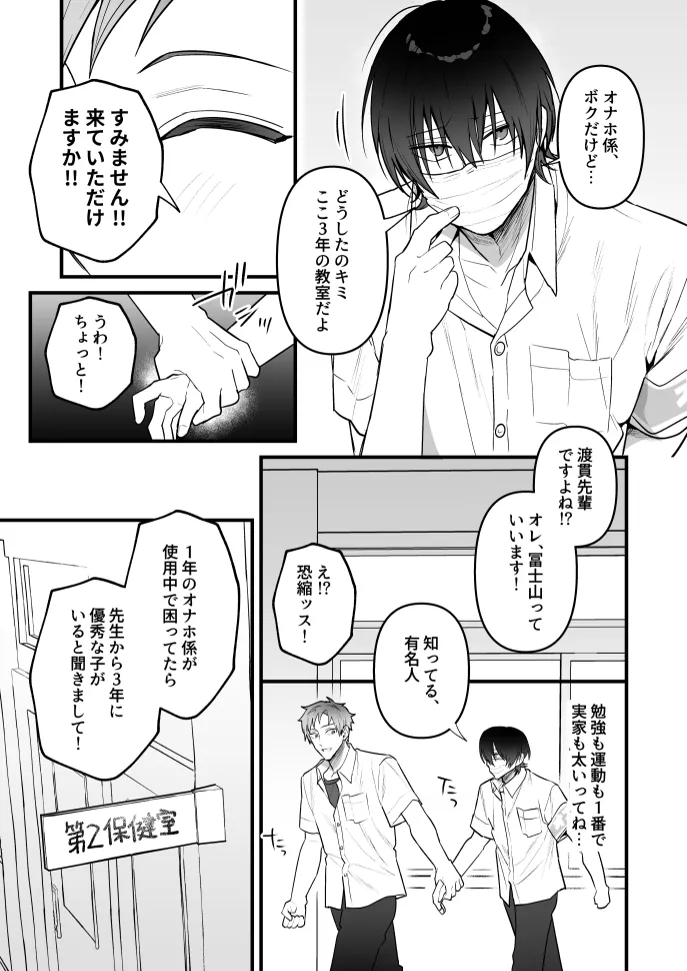 หน้า 7