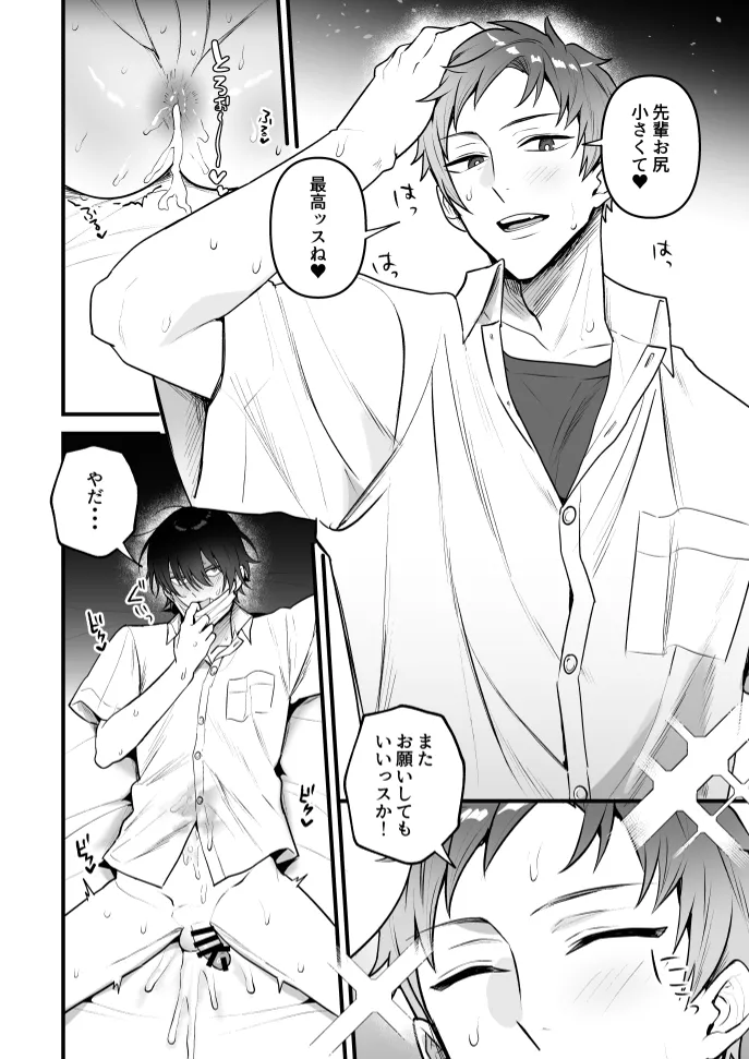 หน้า 18
