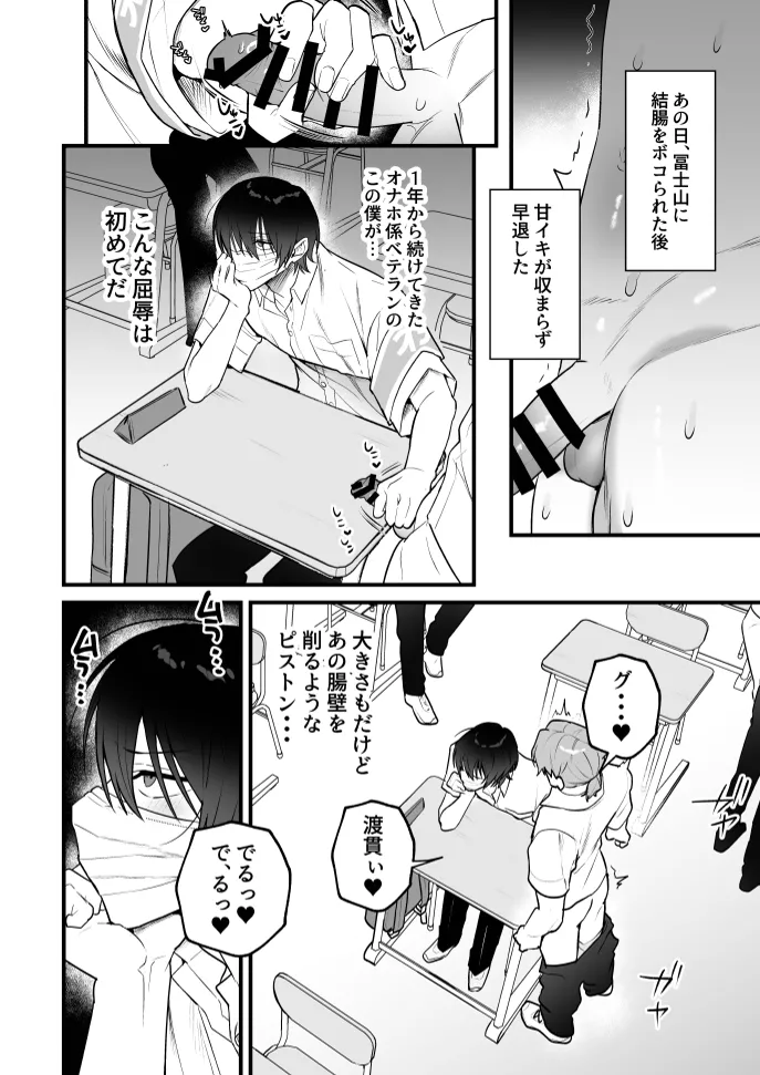 หน้า 20