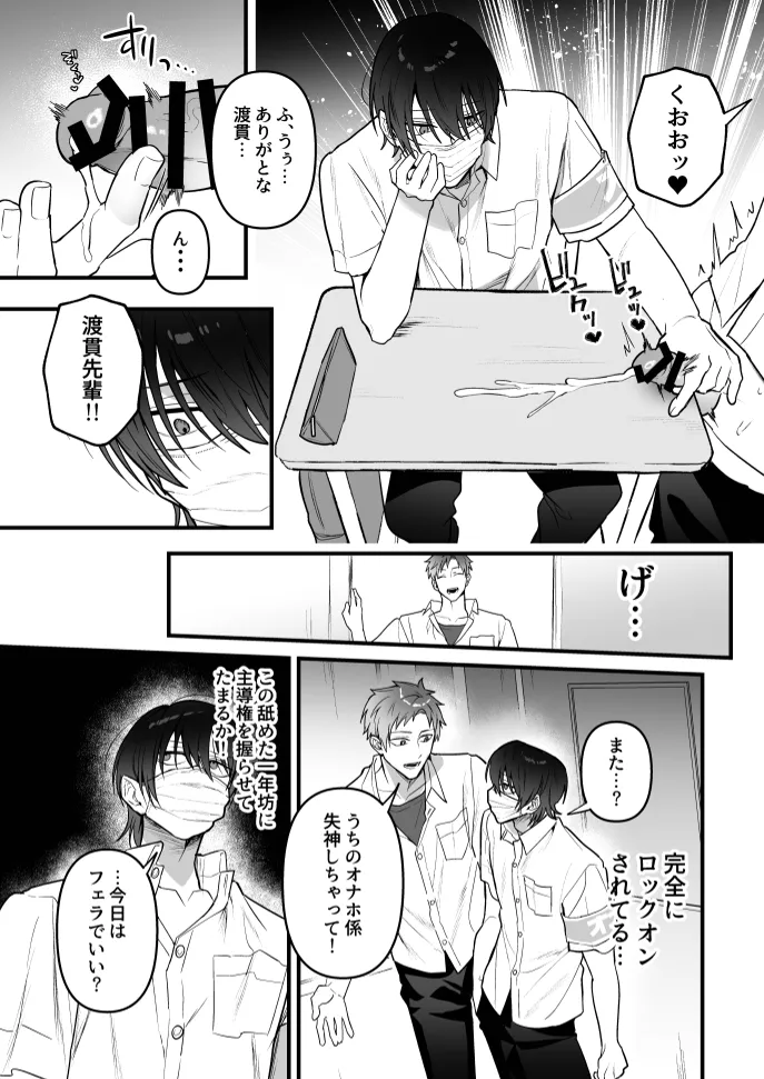 หน้า 21