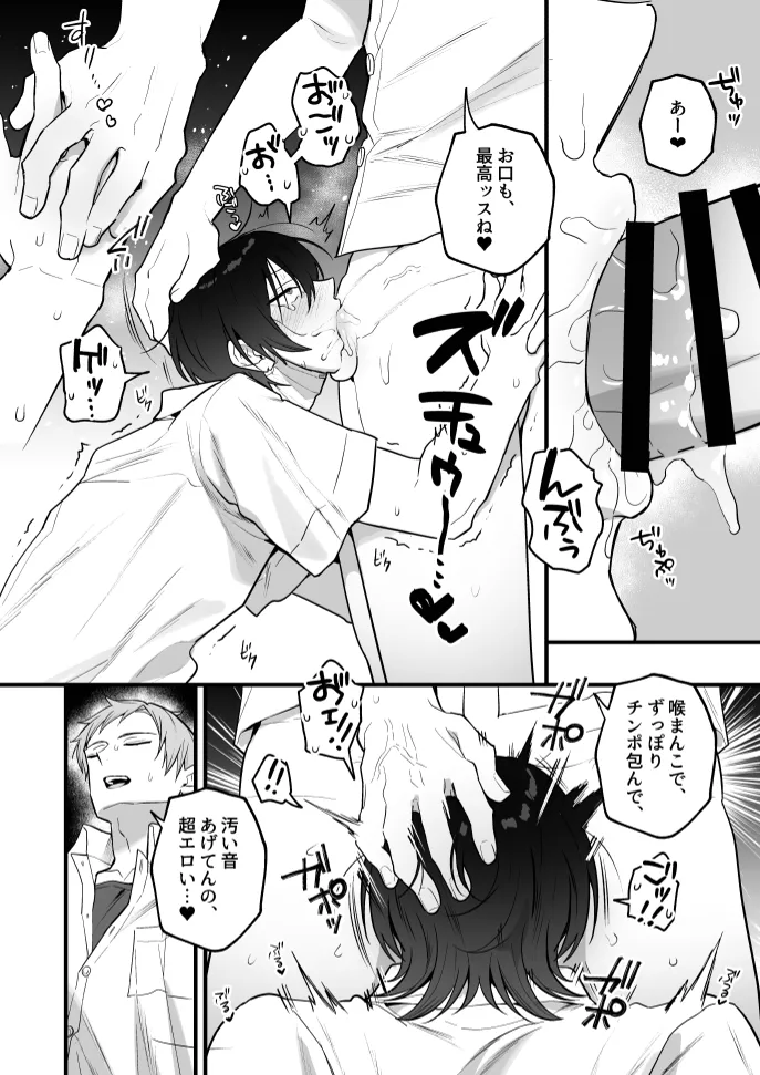 หน้า 22