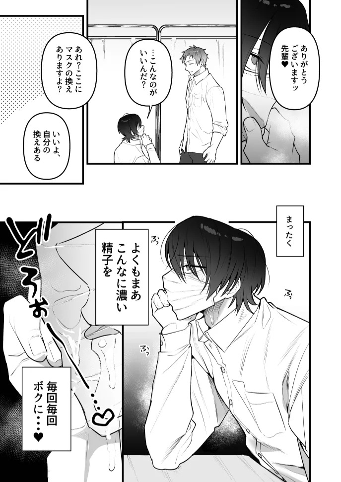 หน้า 32