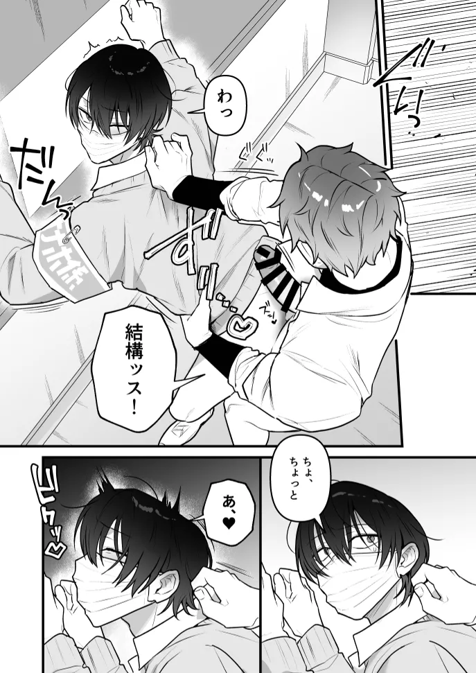 หน้า 36