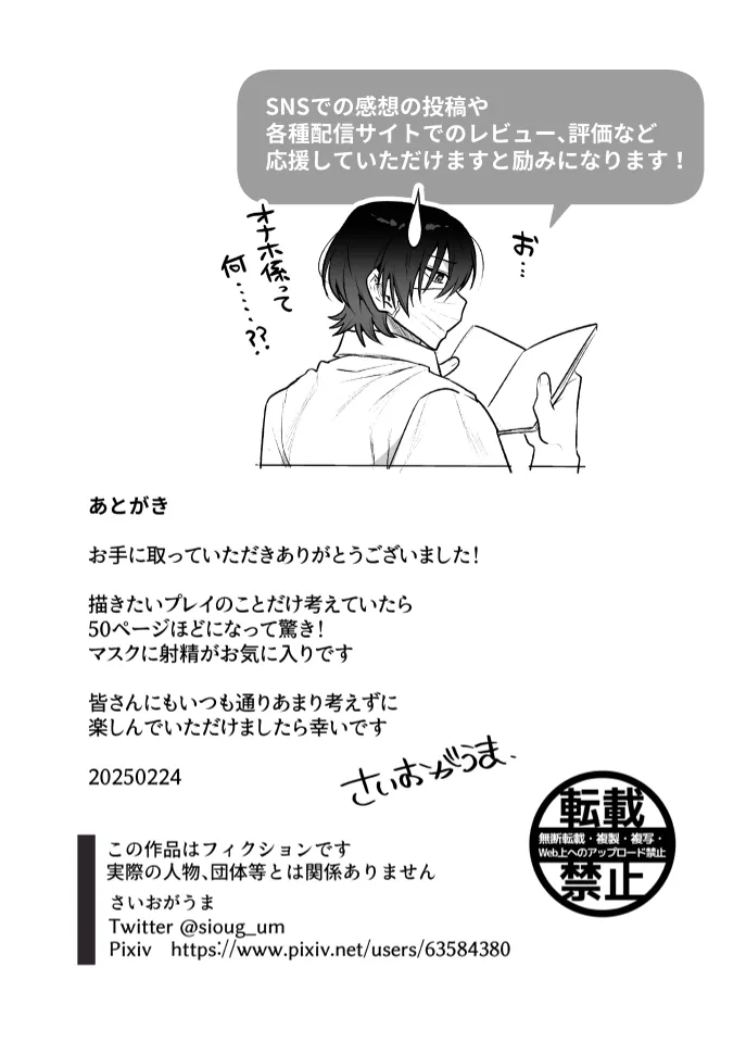 หน้า 54