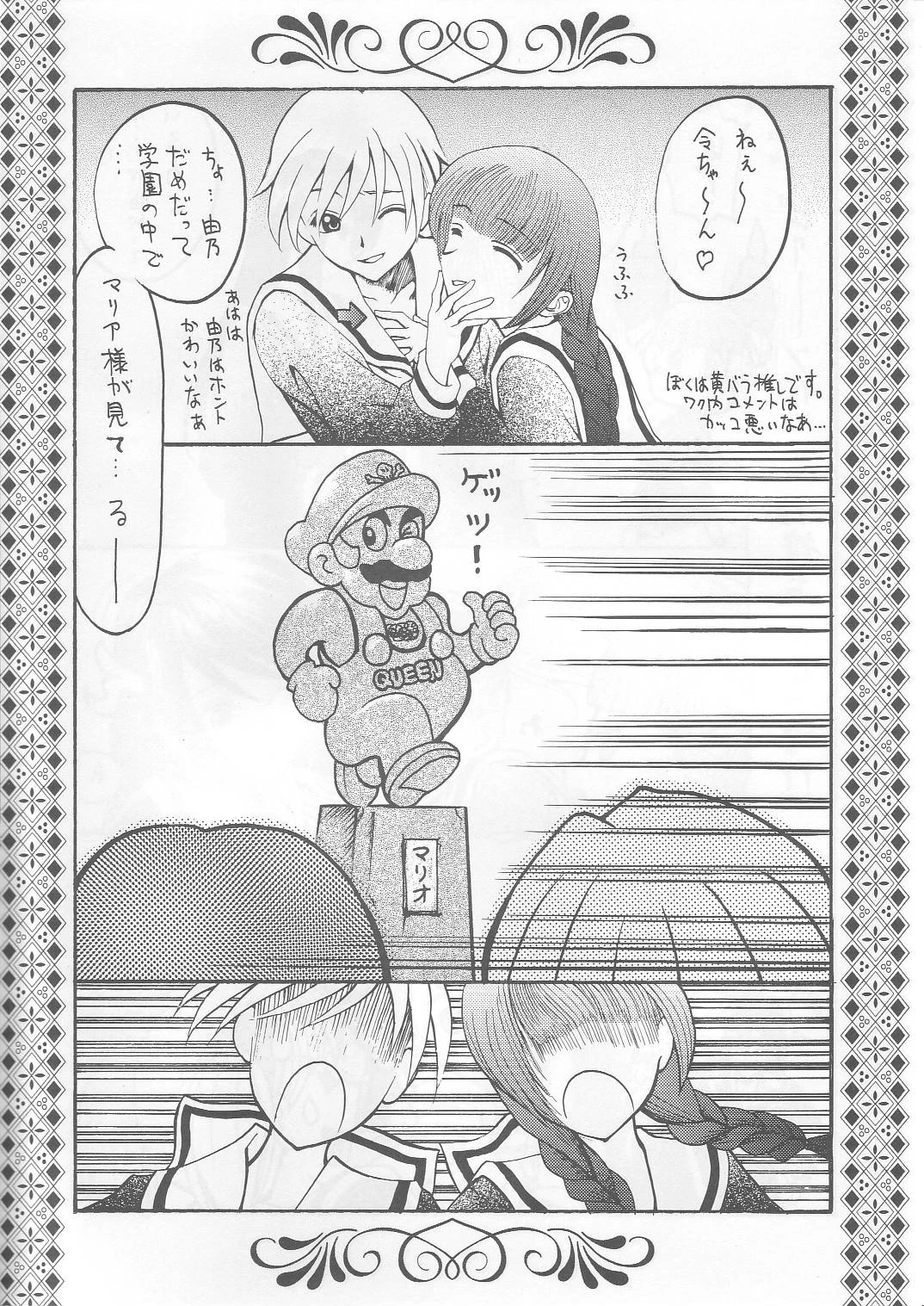 หน้า 5