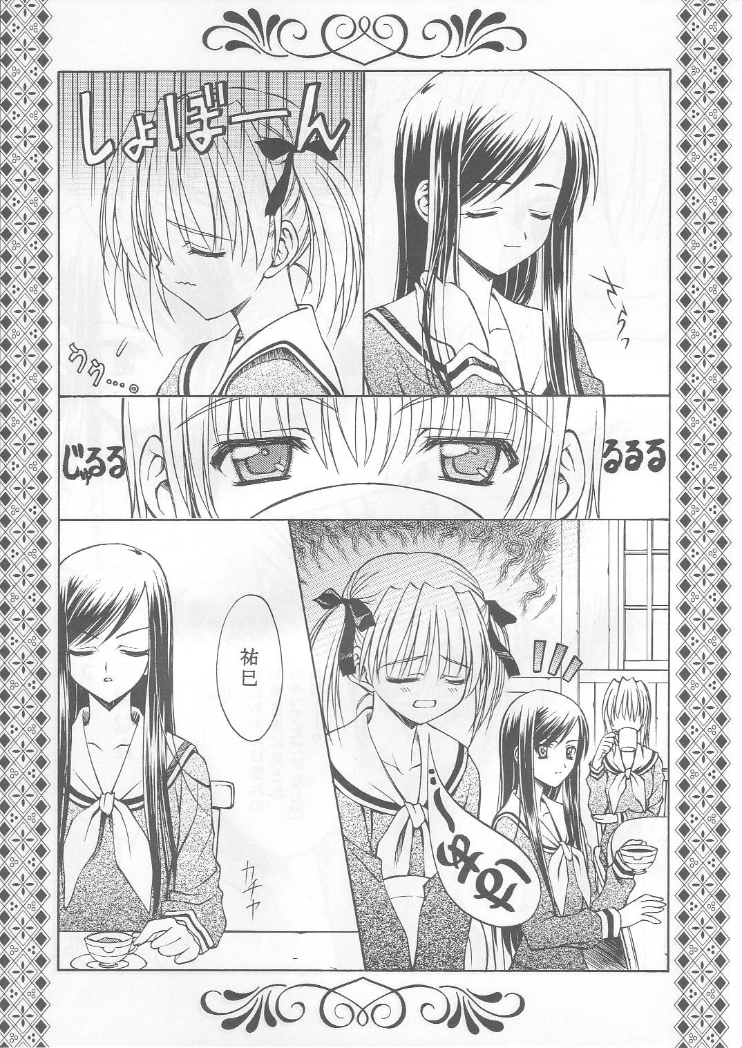 หน้า 18