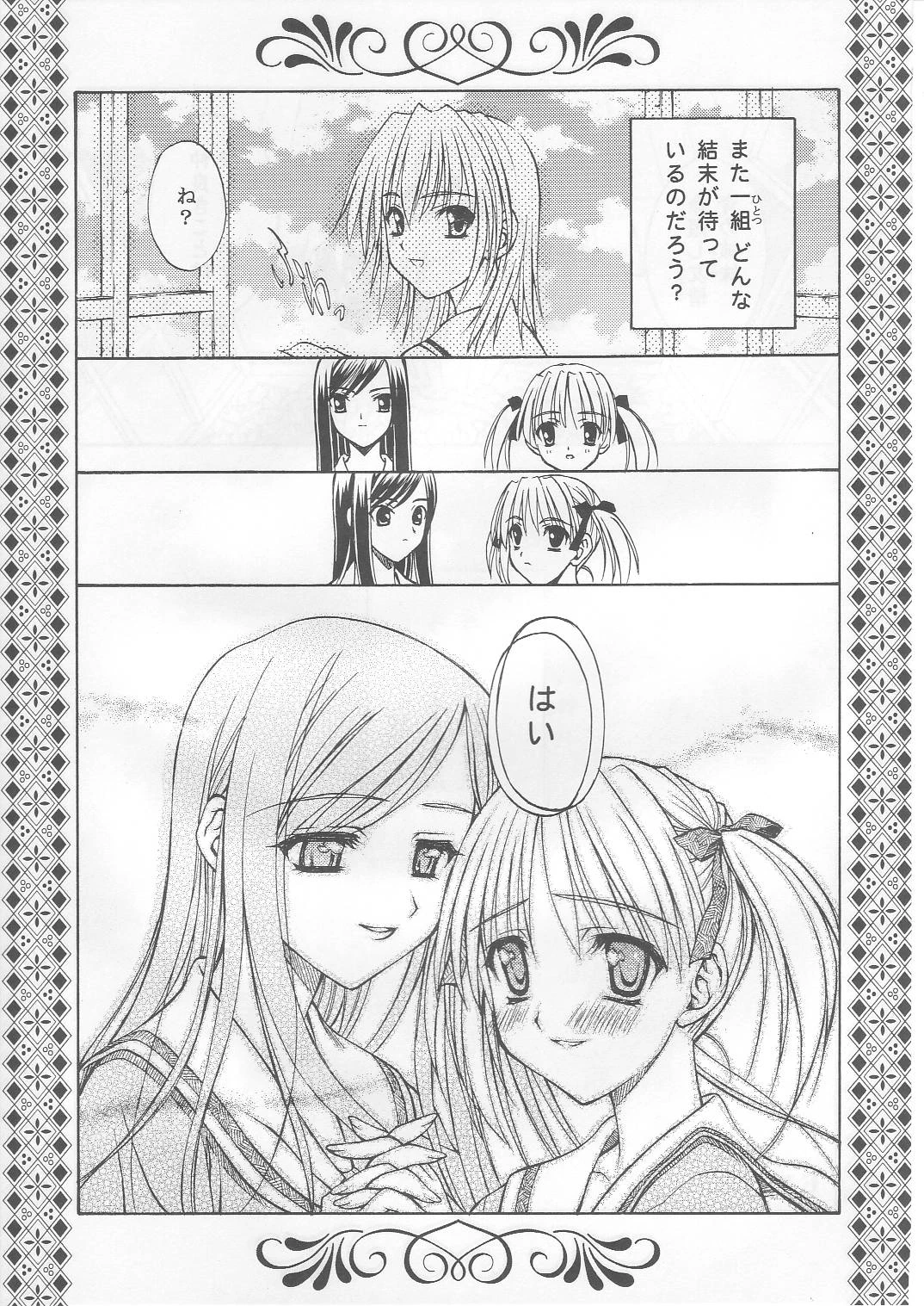 หน้า 24