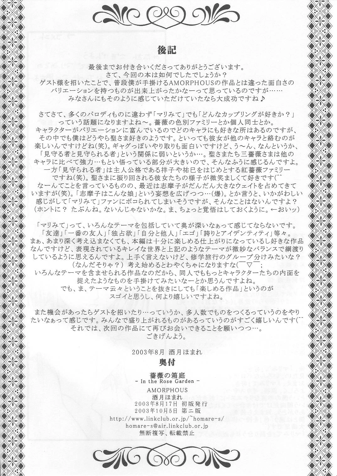 หน้า 29