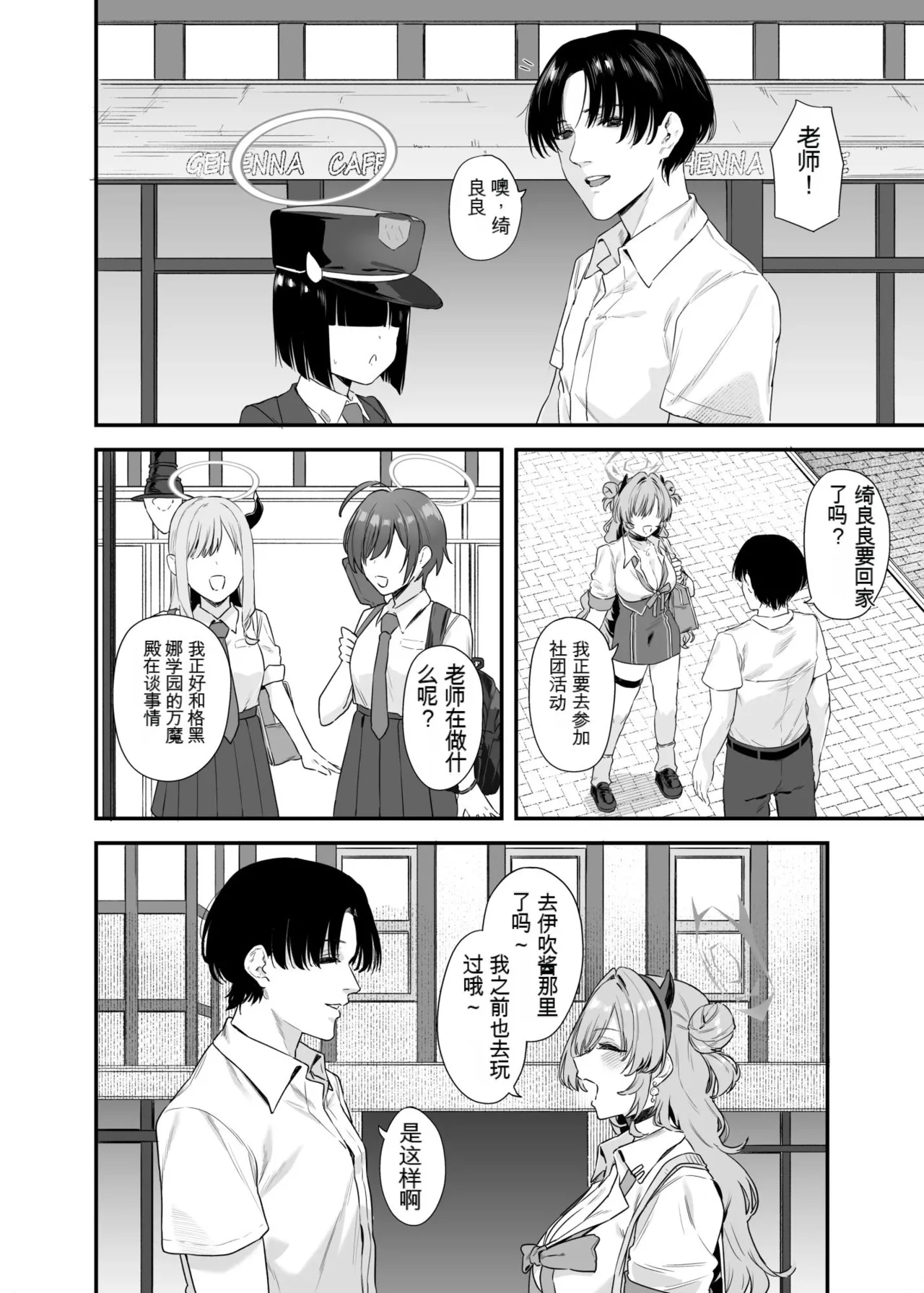 หน้า 3
