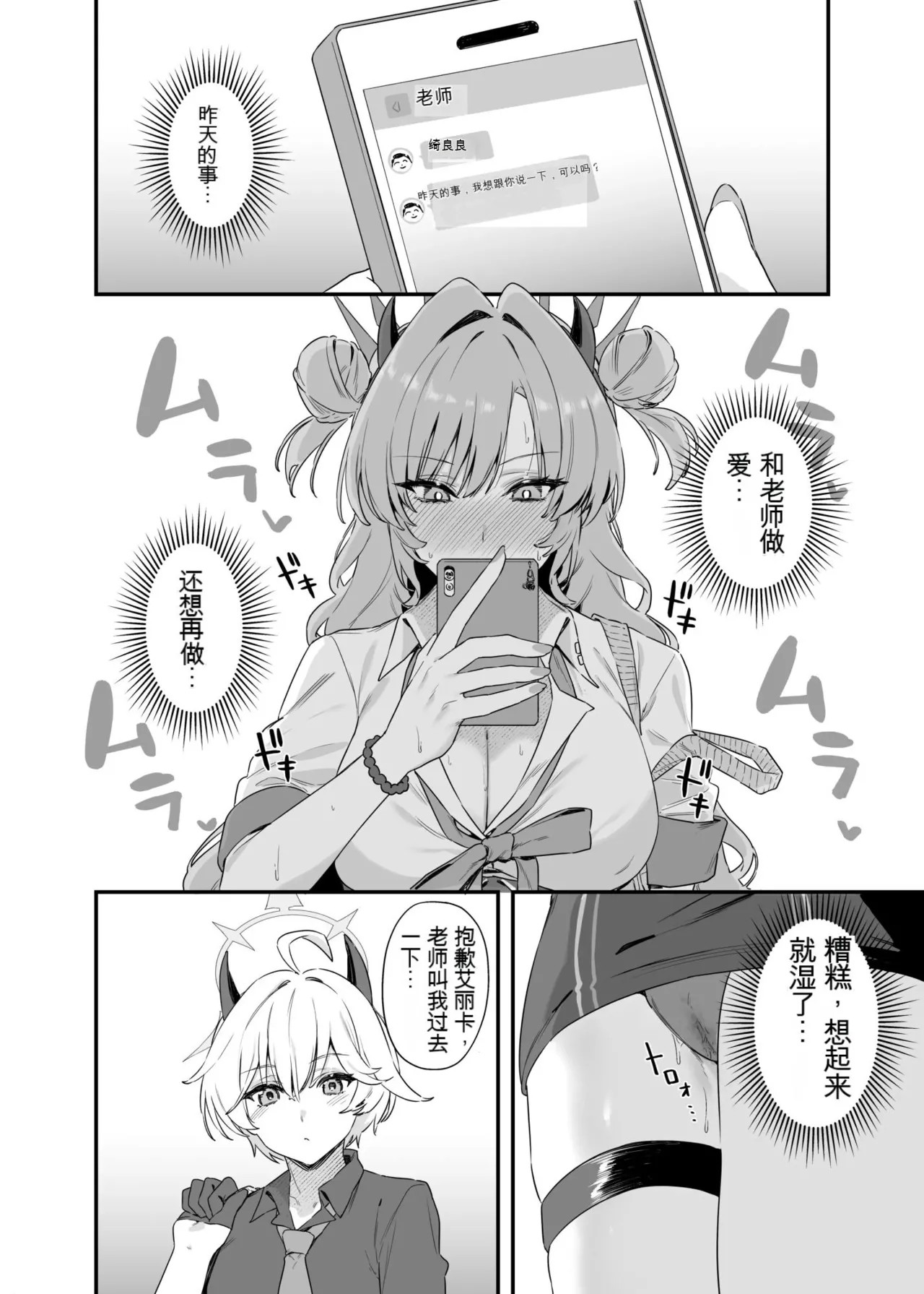 หน้า 11