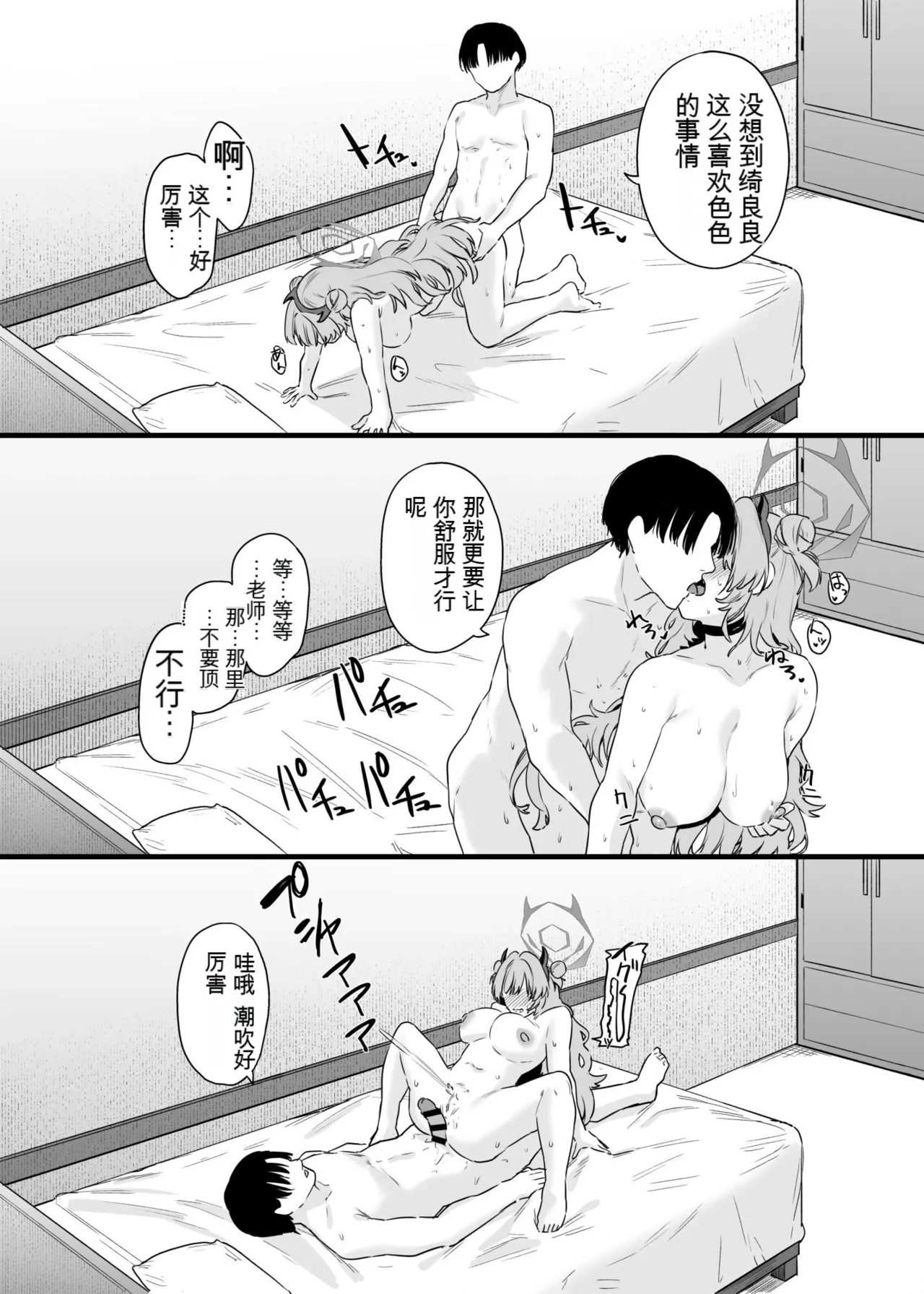 หน้า 23