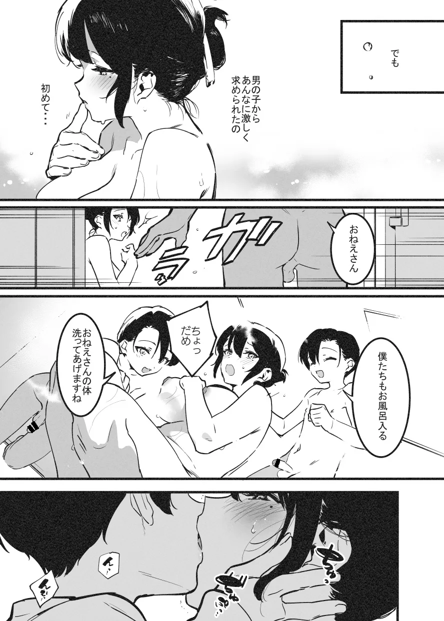 หน้า 2
