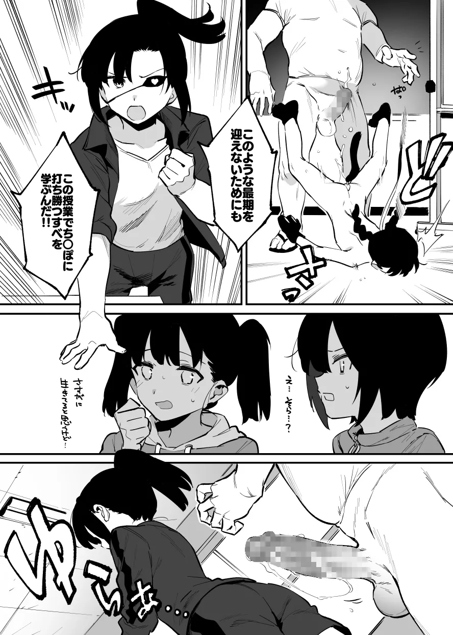 หน้า 41
