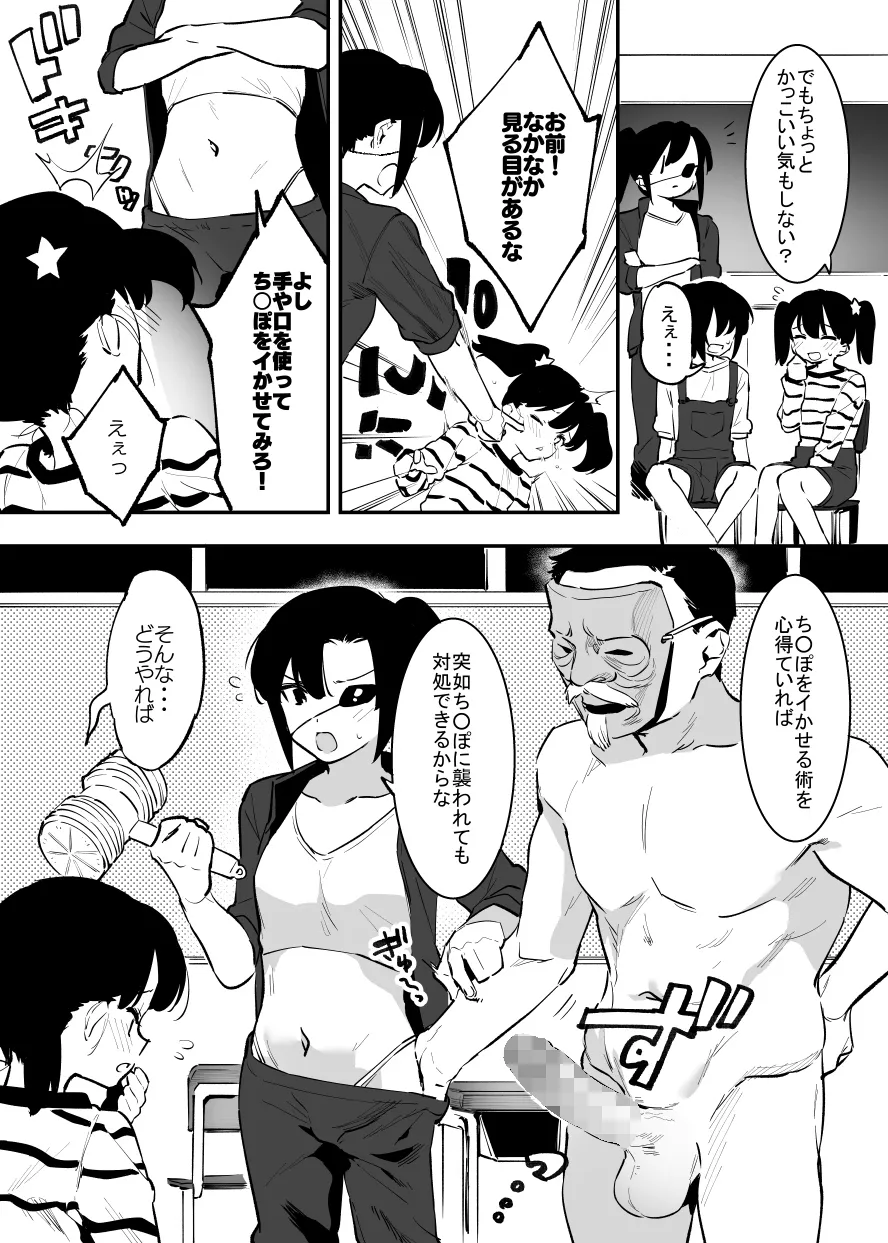 หน้า 50