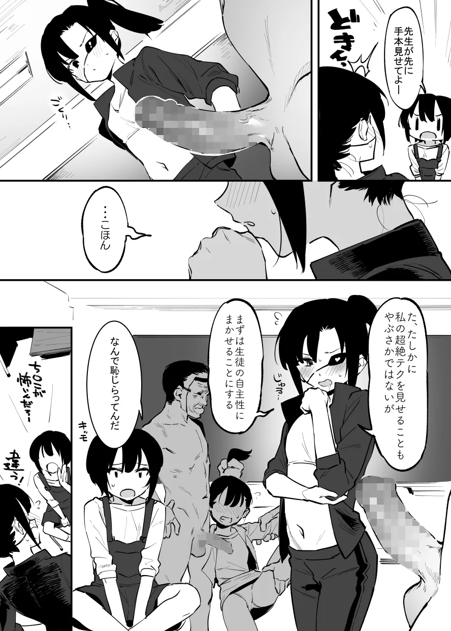 หน้า 51