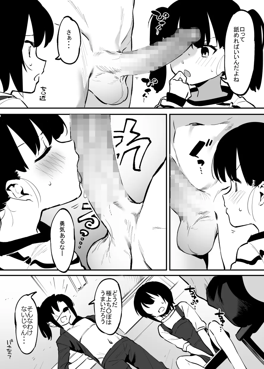 หน้า 52