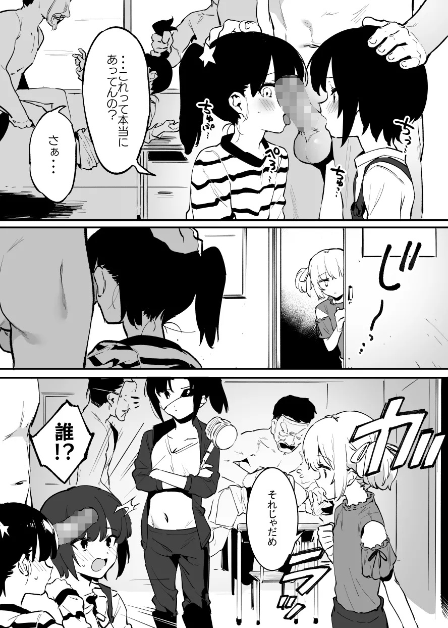 หน้า 54